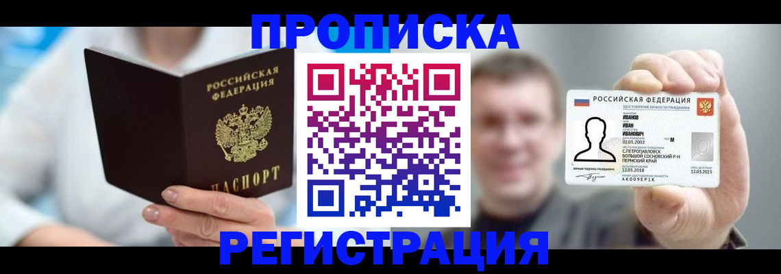 регистрация для школы в Гусь-Хрустальном